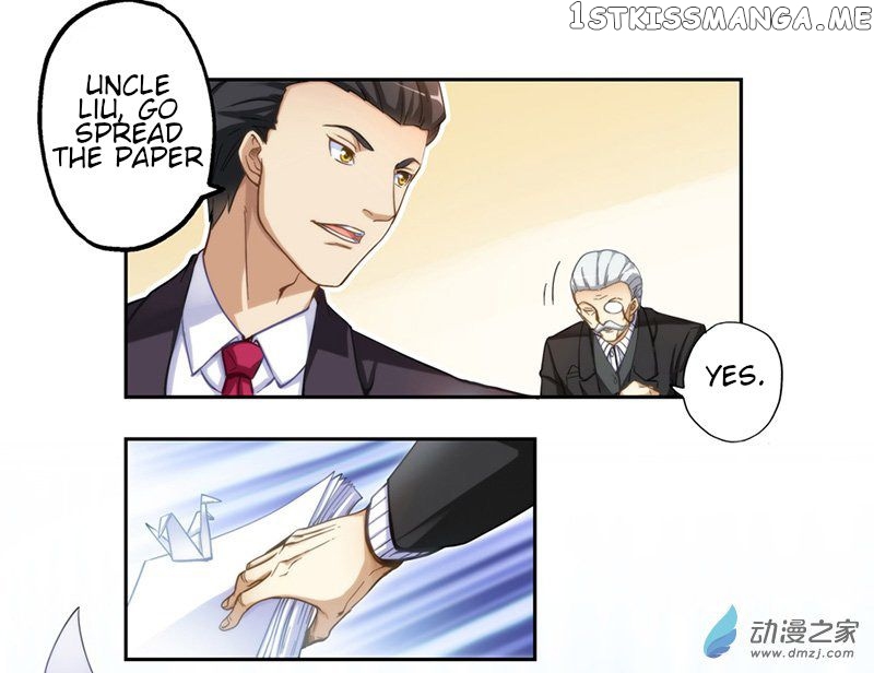 I Am Gao Fu Shuai Chapter 9 - Page 5