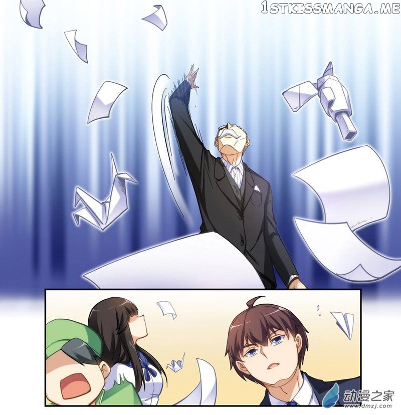 I Am Gao Fu Shuai Chapter 9 - Page 6