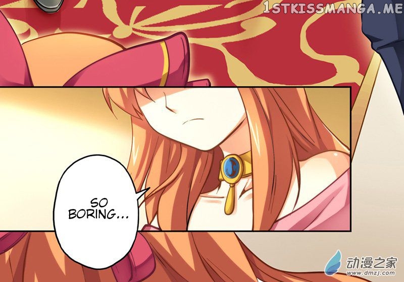 I Am Gao Fu Shuai Chapter 9 - Page 10
