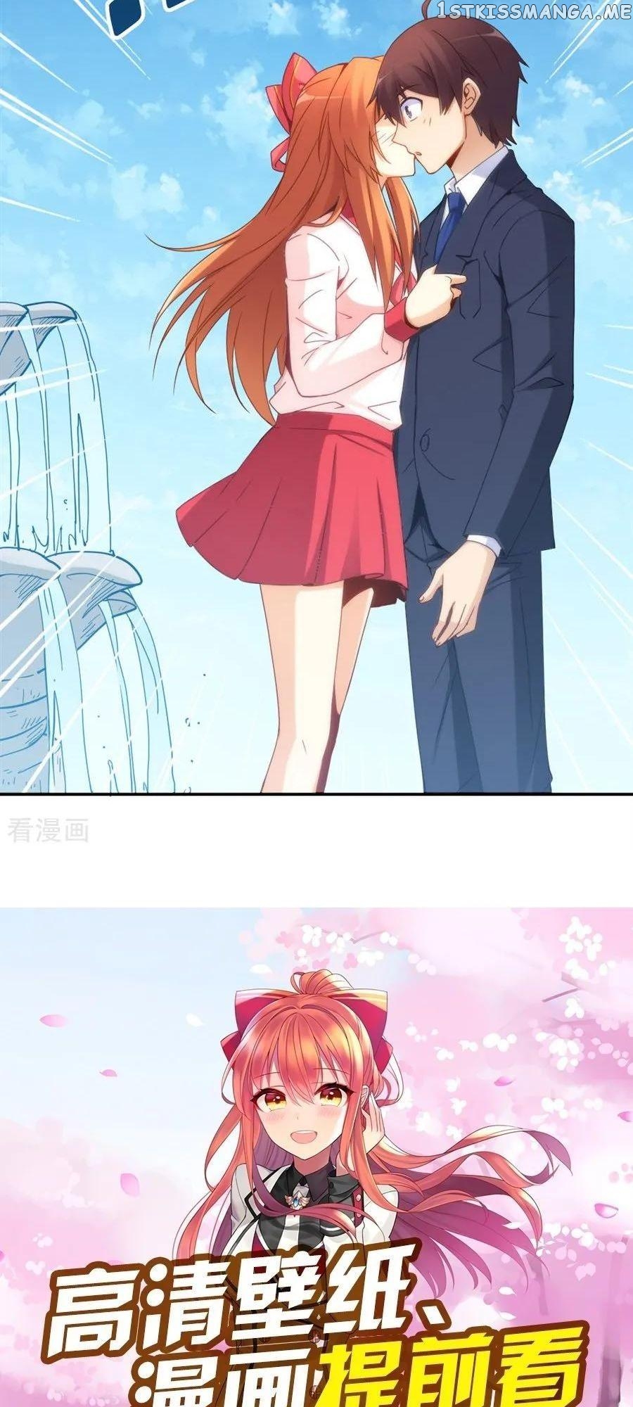 I Am Gao Fu Shuai Chapter 90 - Page 27