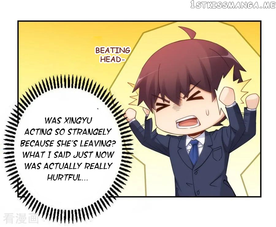 I Am Gao Fu Shuai Chapter 91 - Page 14