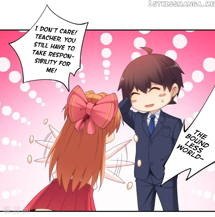 I Am Gao Fu Shuai Chapter 91 - Page 23