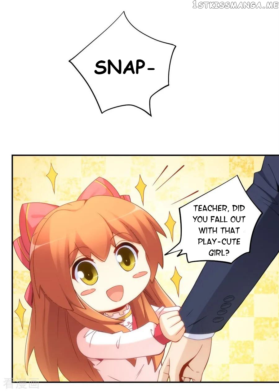 I Am Gao Fu Shuai Chapter 91 - Page 30