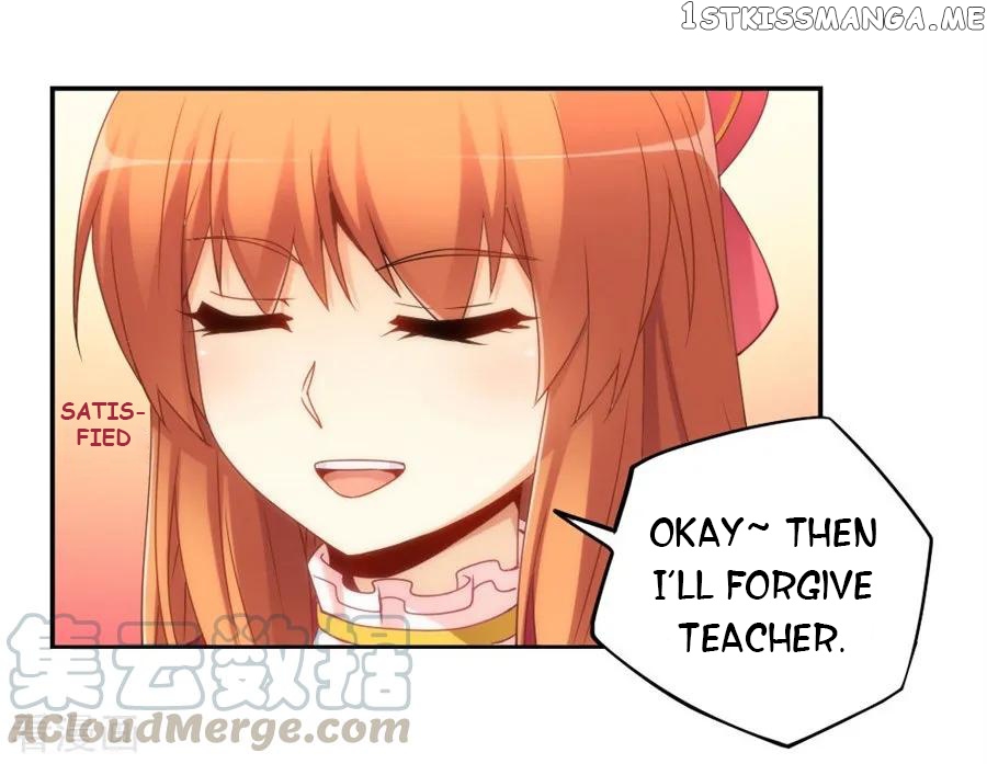 I Am Gao Fu Shuai Chapter 91 - Page 33