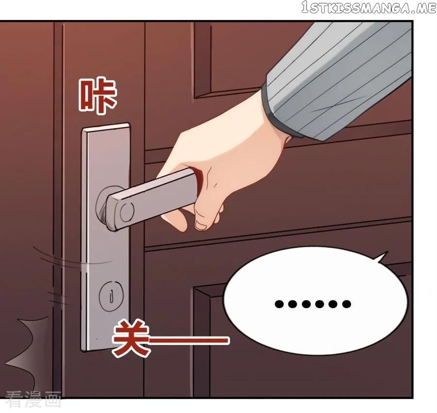 I Am Gao Fu Shuai Chapter 92 - Page 25