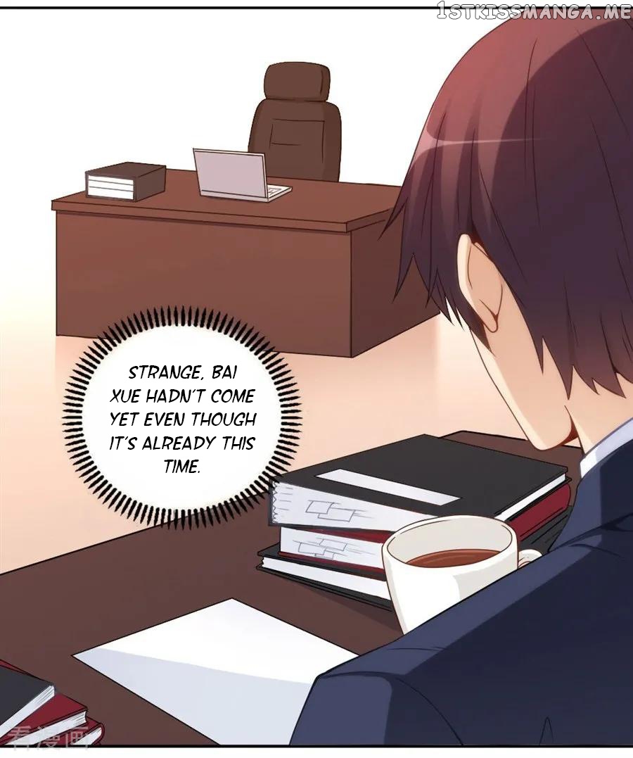 I Am Gao Fu Shuai Chapter 92 - Page 7