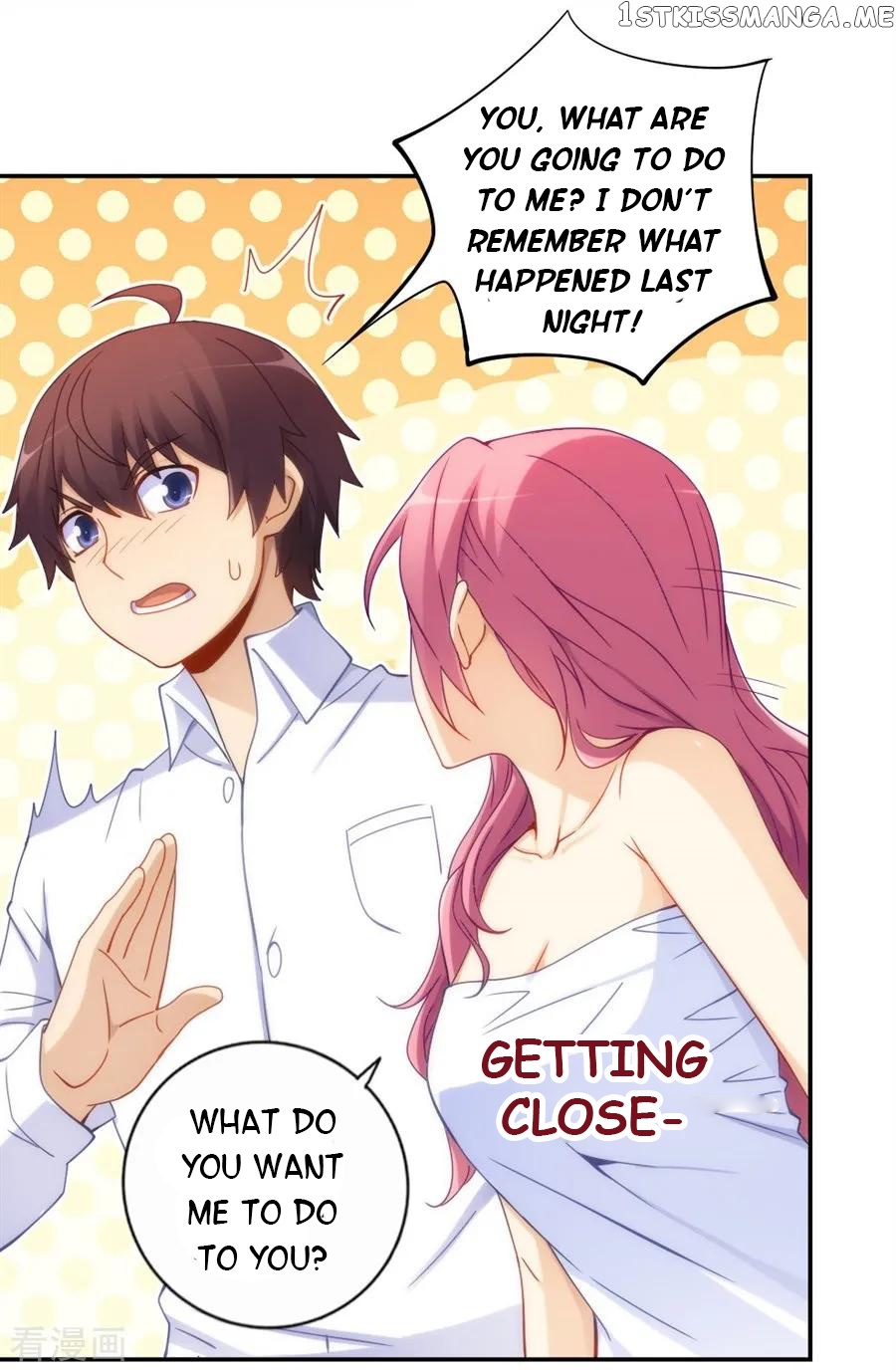 I Am Gao Fu Shuai Chapter 93 - Page 16