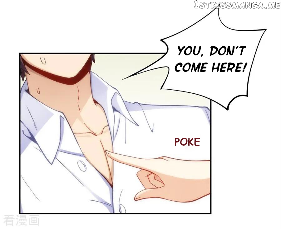 I Am Gao Fu Shuai Chapter 93 - Page 17