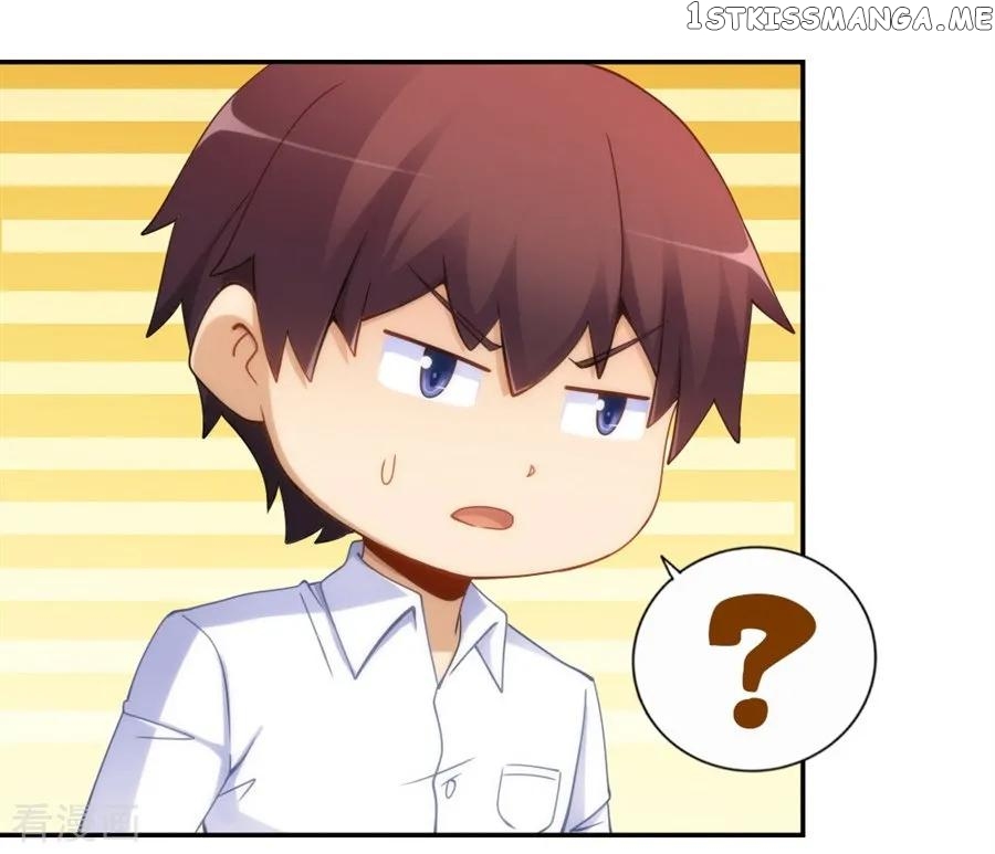 I Am Gao Fu Shuai Chapter 93 - Page 30