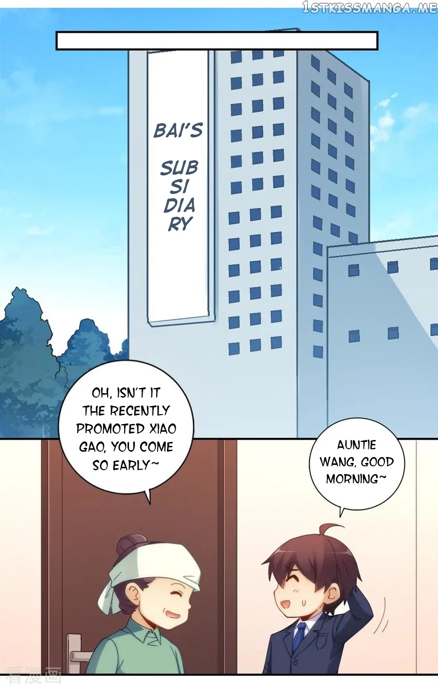 I Am Gao Fu Shuai Chapter 93 - Page 31