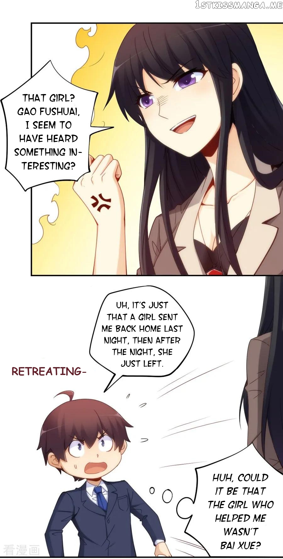 I Am Gao Fu Shuai Chapter 93 - Page 41