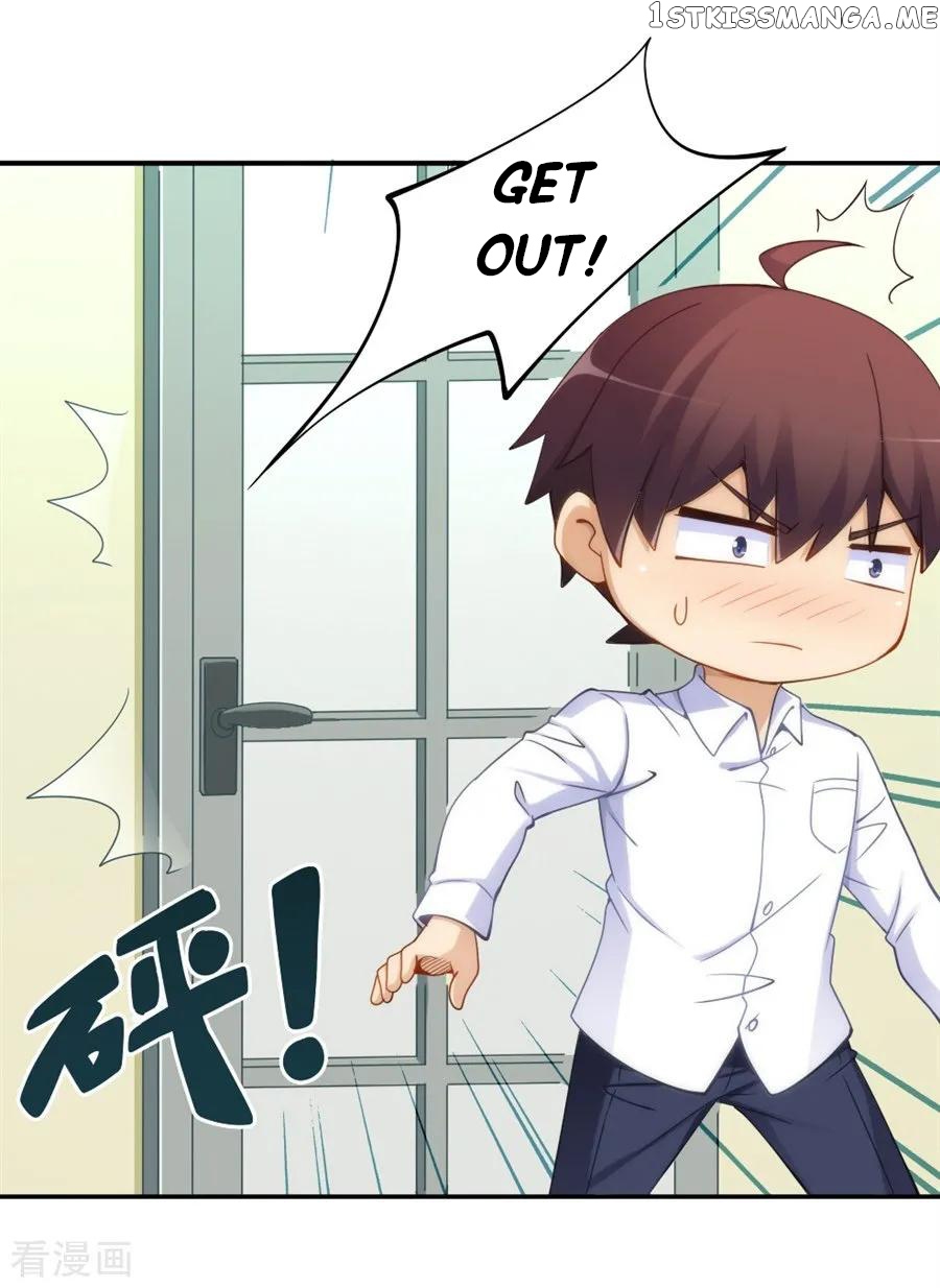 I Am Gao Fu Shuai Chapter 93 - Page 9