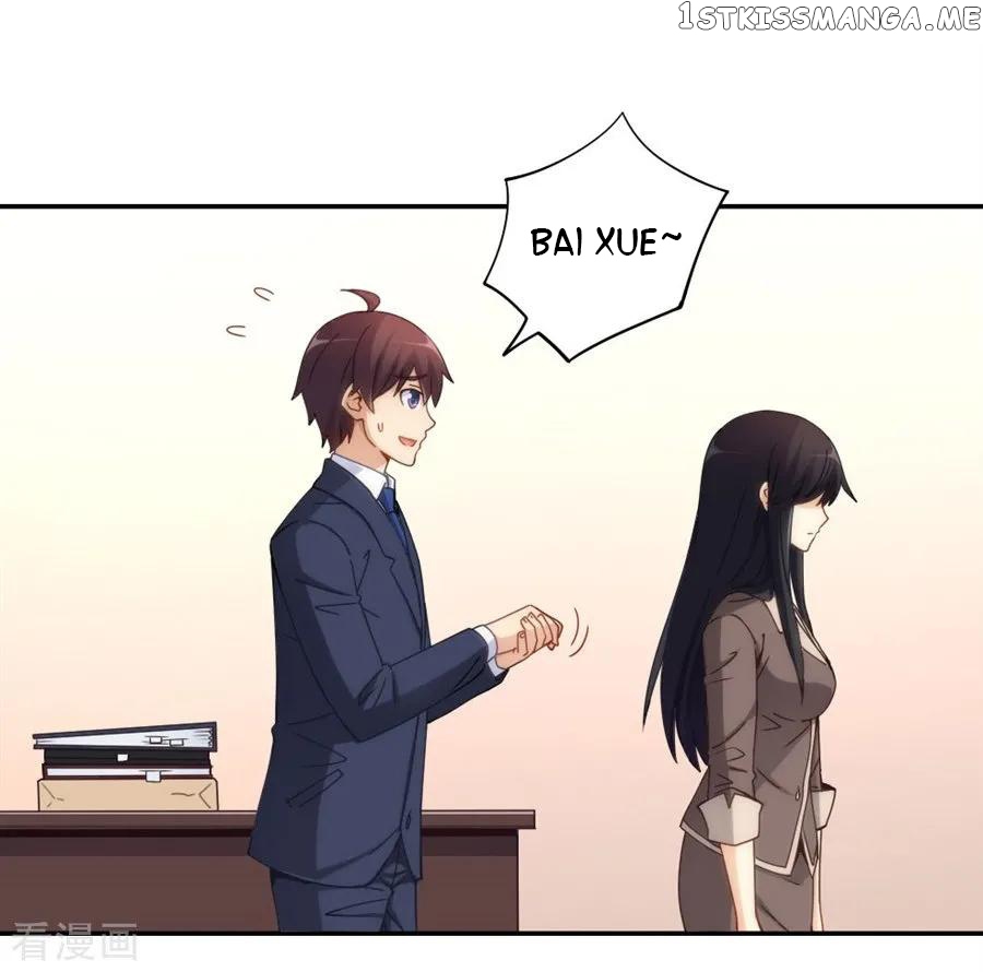 I Am Gao Fu Shuai Chapter 94 - Page 2