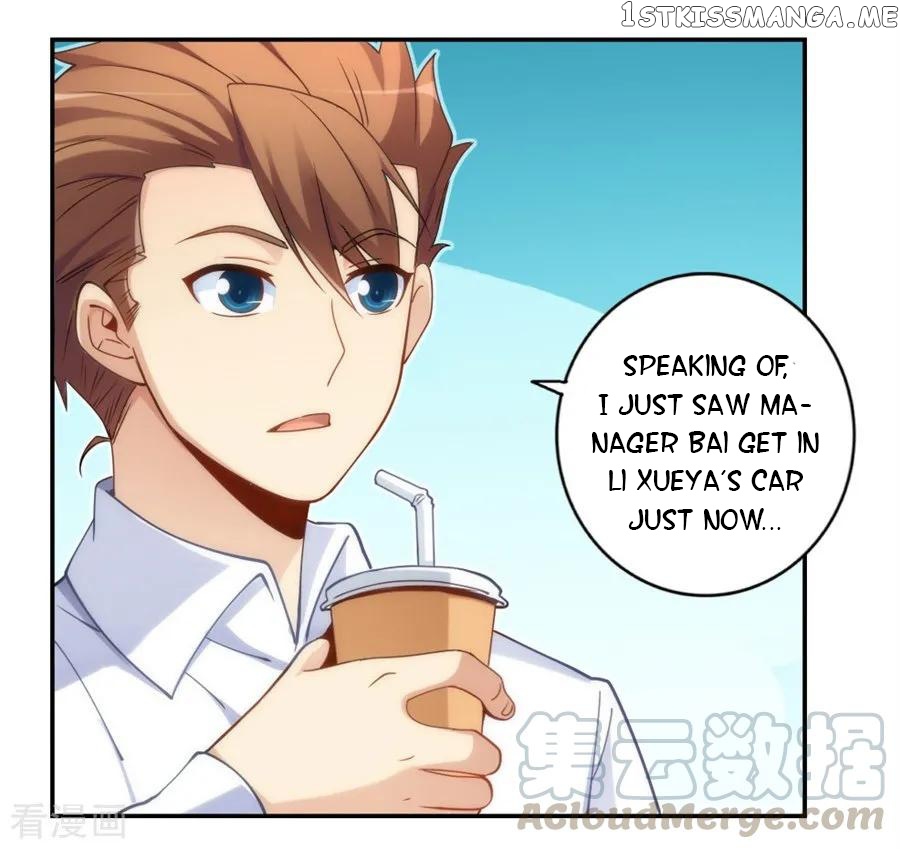 I Am Gao Fu Shuai Chapter 94 - Page 15