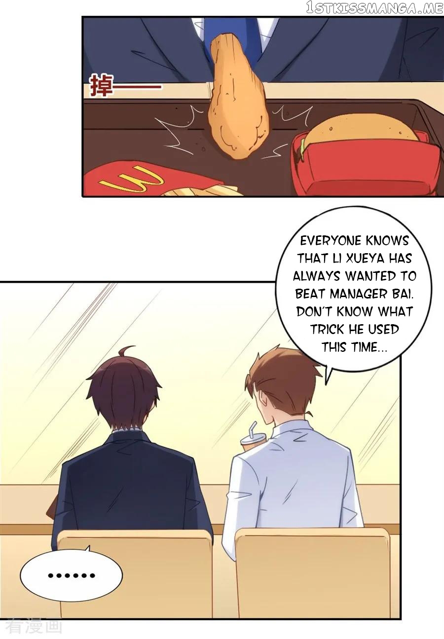 I Am Gao Fu Shuai Chapter 94 - Page 16