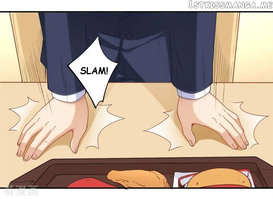 I Am Gao Fu Shuai Chapter 94 - Page 17