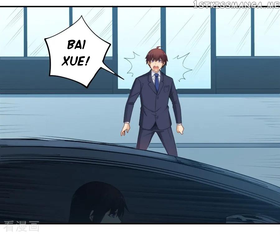 I Am Gao Fu Shuai Chapter 94 - Page 21