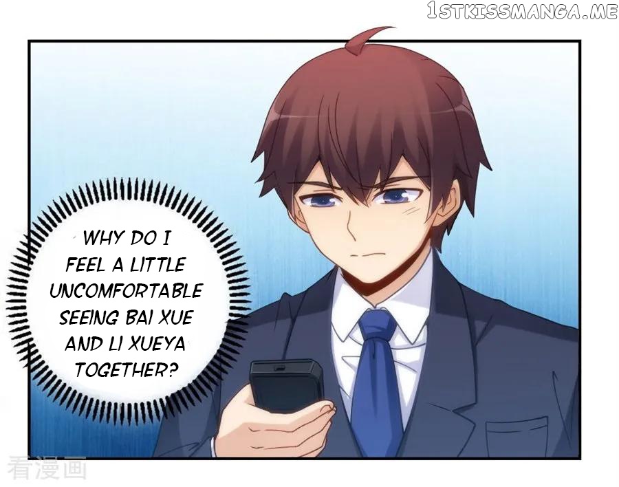 I Am Gao Fu Shuai Chapter 94 - Page 23