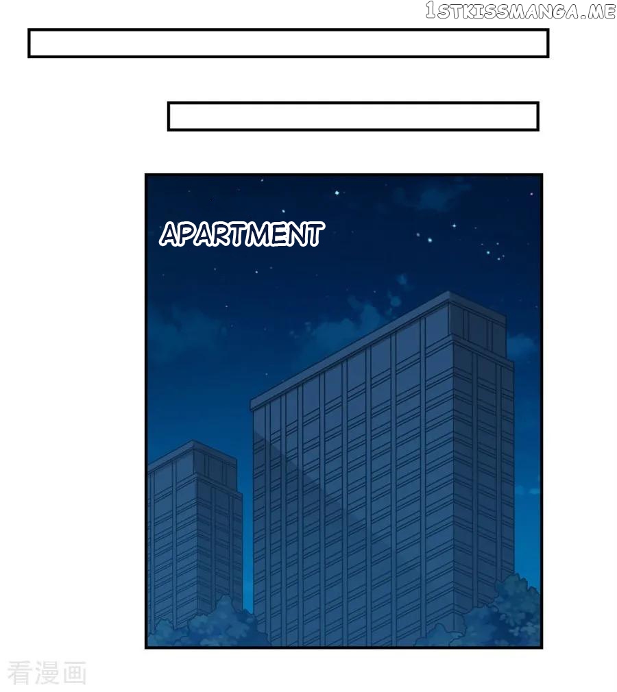 I Am Gao Fu Shuai Chapter 94 - Page 24
