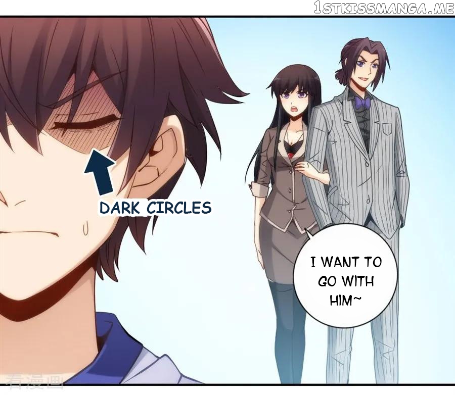 I Am Gao Fu Shuai Chapter 94 - Page 26