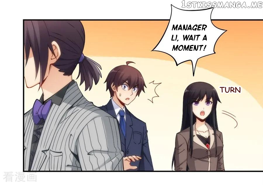 I Am Gao Fu Shuai Chapter 94 - Page 5