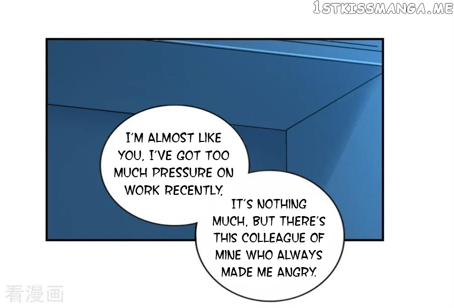 I Am Gao Fu Shuai Chapter 94 - Page 41