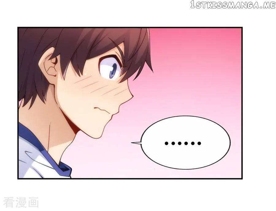 I Am Gao Fu Shuai Chapter 94 - Page 49