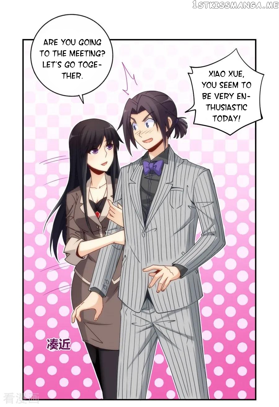 I Am Gao Fu Shuai Chapter 94 - Page 6