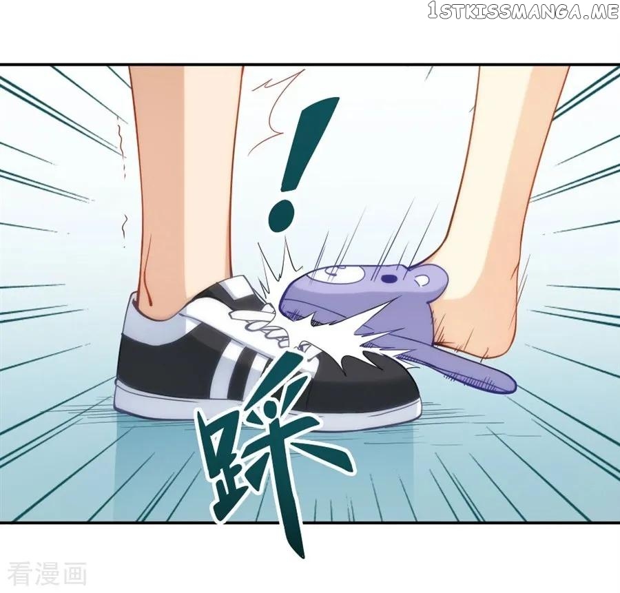 I Am Gao Fu Shuai Chapter 95 - Page 2