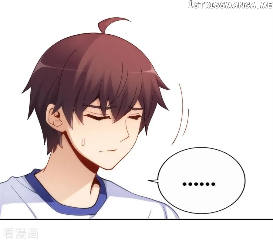 I Am Gao Fu Shuai Chapter 95 - Page 21