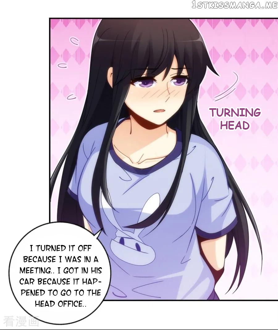 I Am Gao Fu Shuai Chapter 95 - Page 28