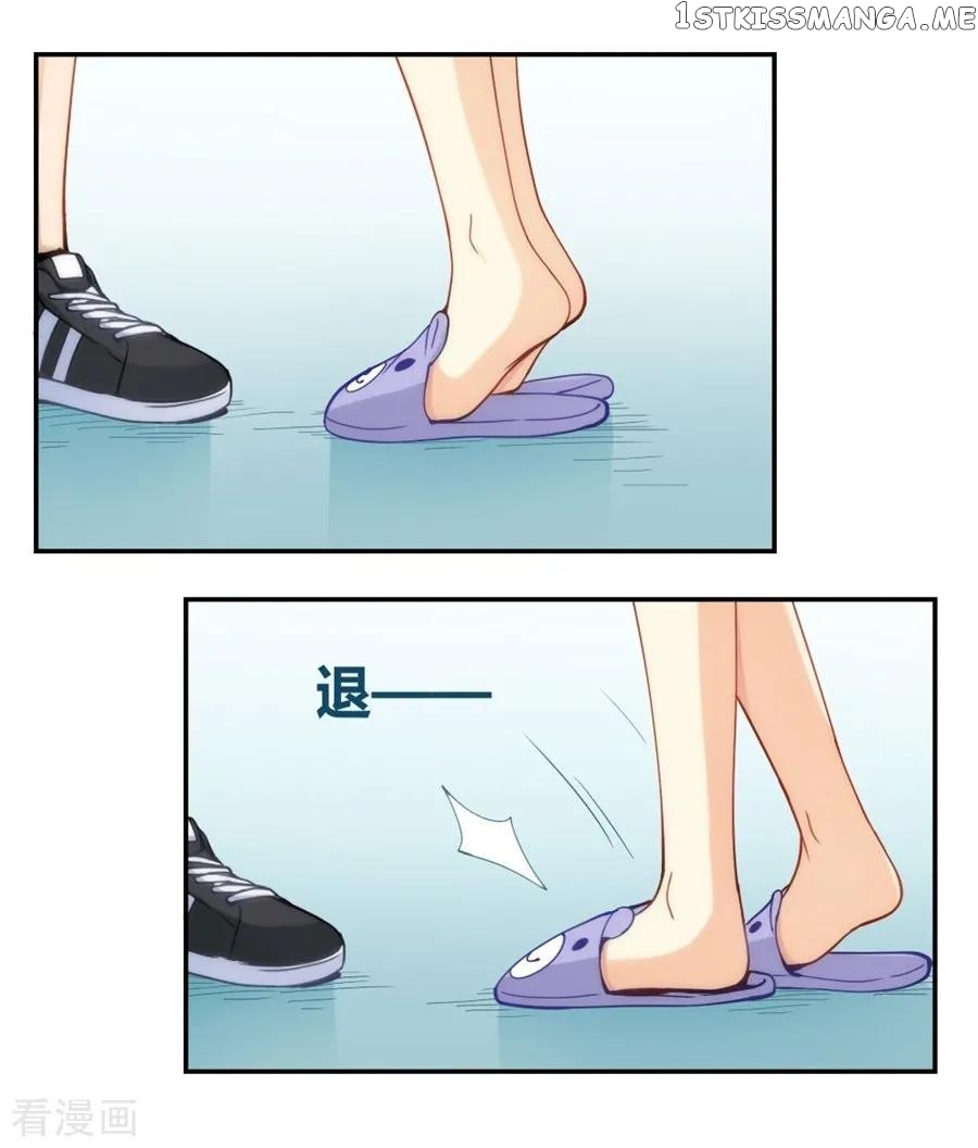 I Am Gao Fu Shuai Chapter 95 - Page 34