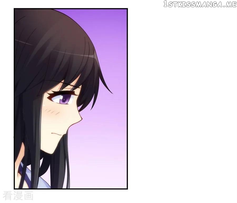 I Am Gao Fu Shuai Chapter 96 - Page 12