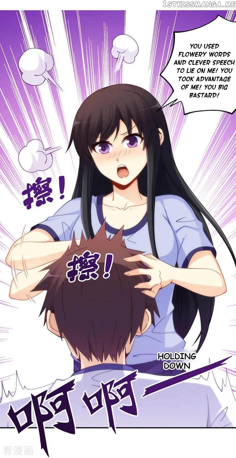 I Am Gao Fu Shuai Chapter 96 - Page 16