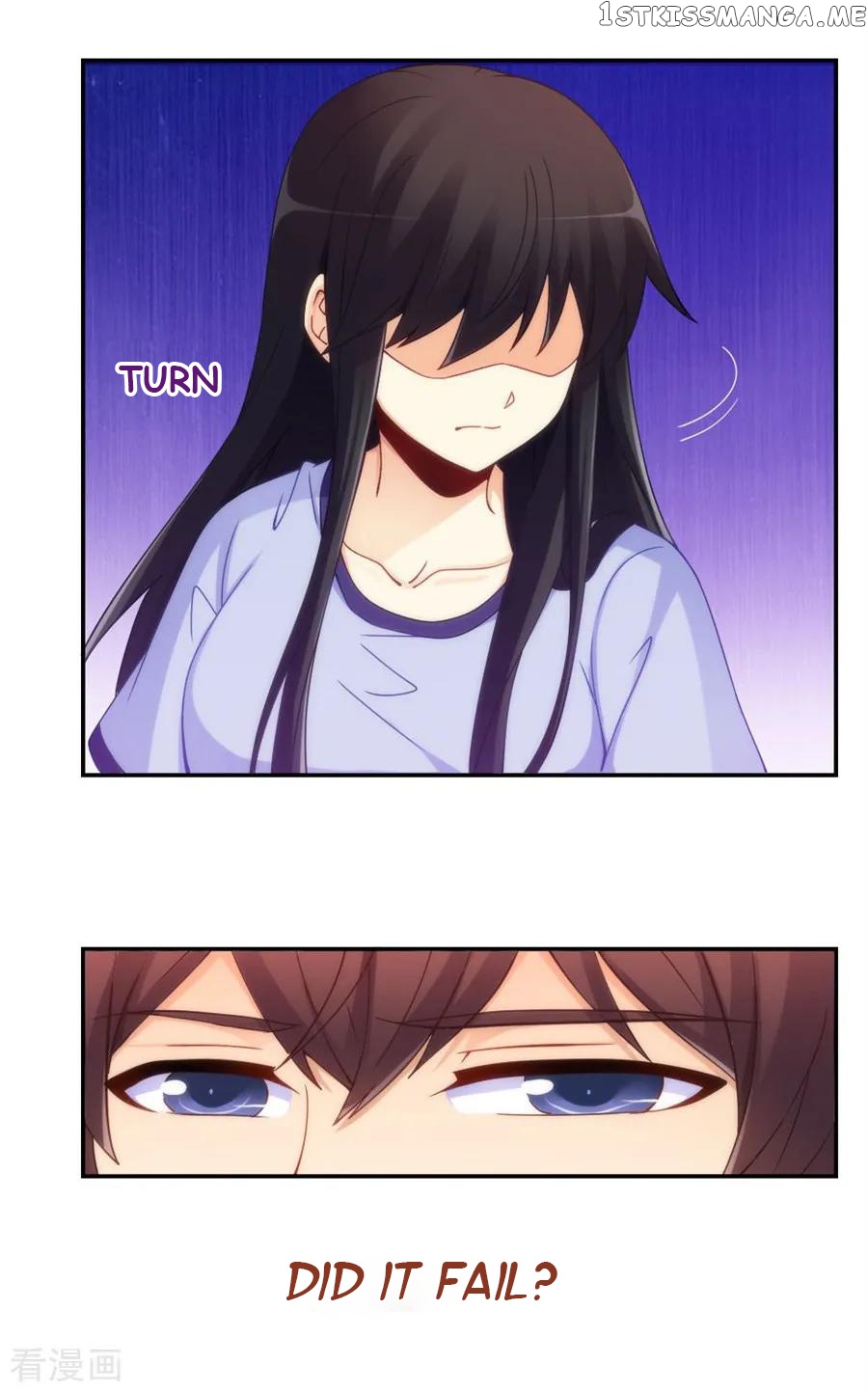 I Am Gao Fu Shuai Chapter 96 - Page 30
