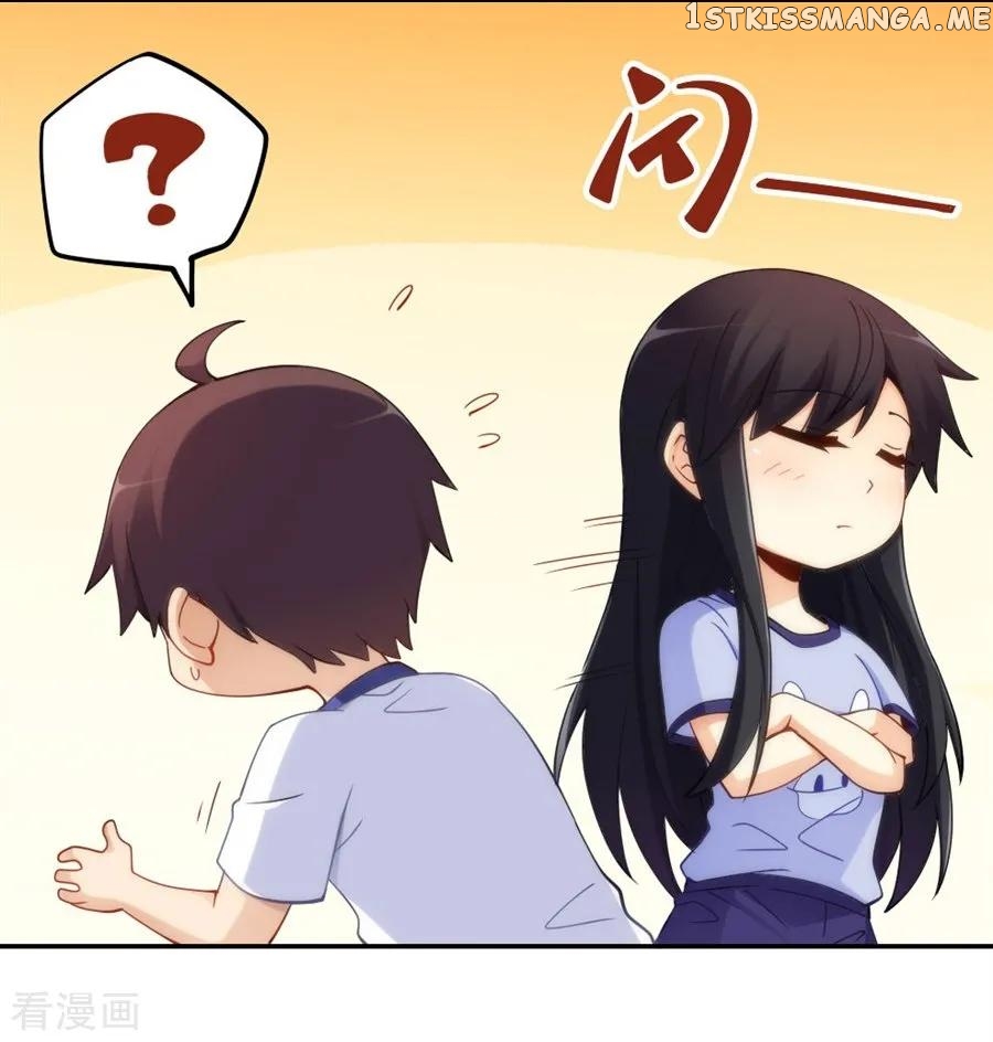 I Am Gao Fu Shuai Chapter 96 - Page 39