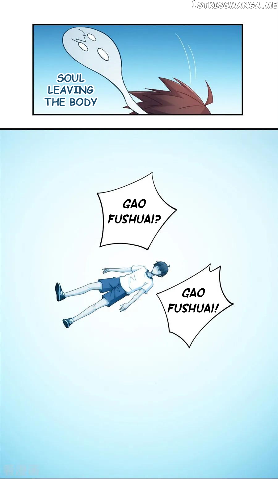 I Am Gao Fu Shuai Chapter 97 - Page 20