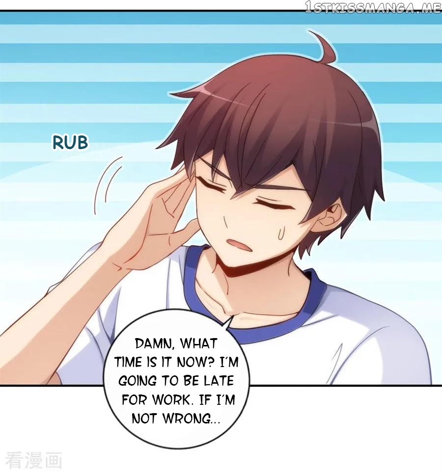 I Am Gao Fu Shuai Chapter 97 - Page 22