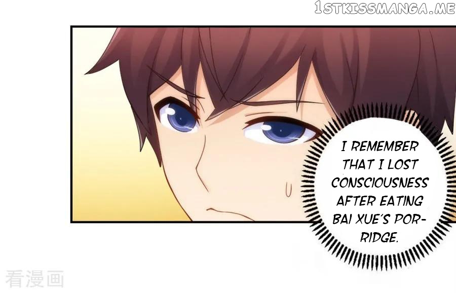 I Am Gao Fu Shuai Chapter 97 - Page 23