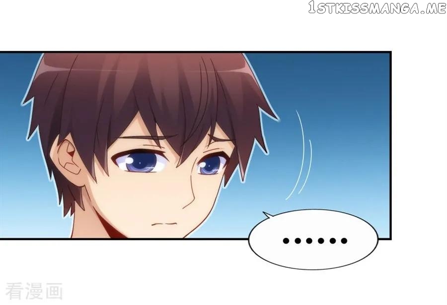 I Am Gao Fu Shuai Chapter 97 - Page 7