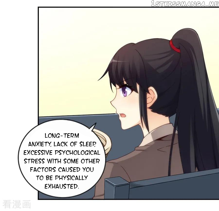 I Am Gao Fu Shuai Chapter 98 - Page 24