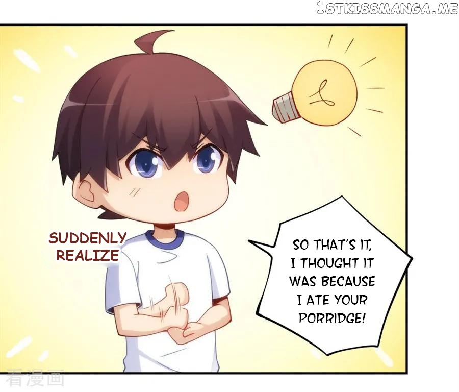I Am Gao Fu Shuai Chapter 98 - Page 25