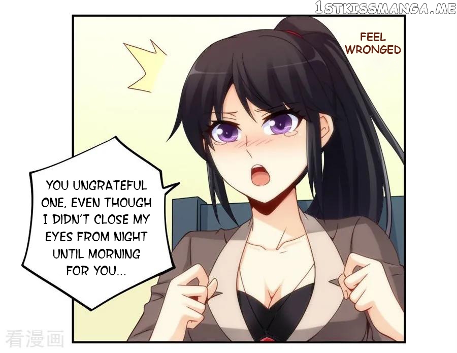 I Am Gao Fu Shuai Chapter 98 - Page 28