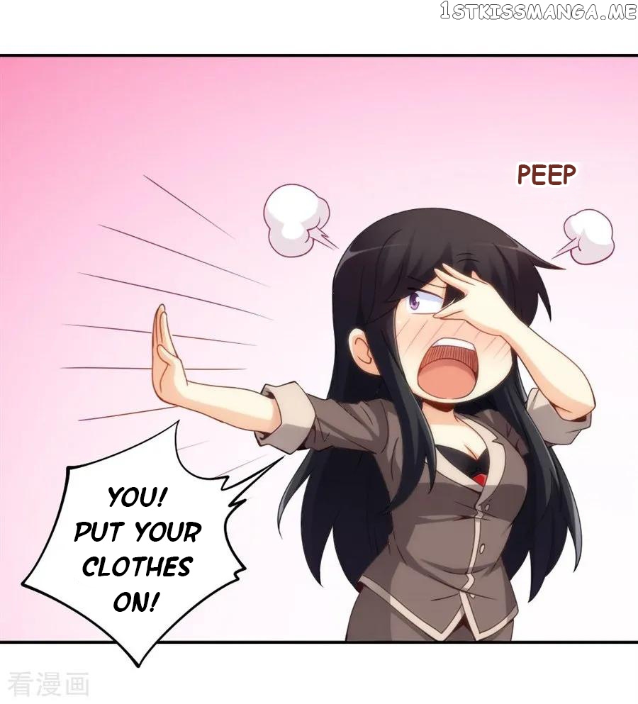 I Am Gao Fu Shuai Chapter 98 - Page 5
