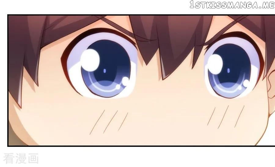 I Am Gao Fu Shuai Chapter 98 - Page 48