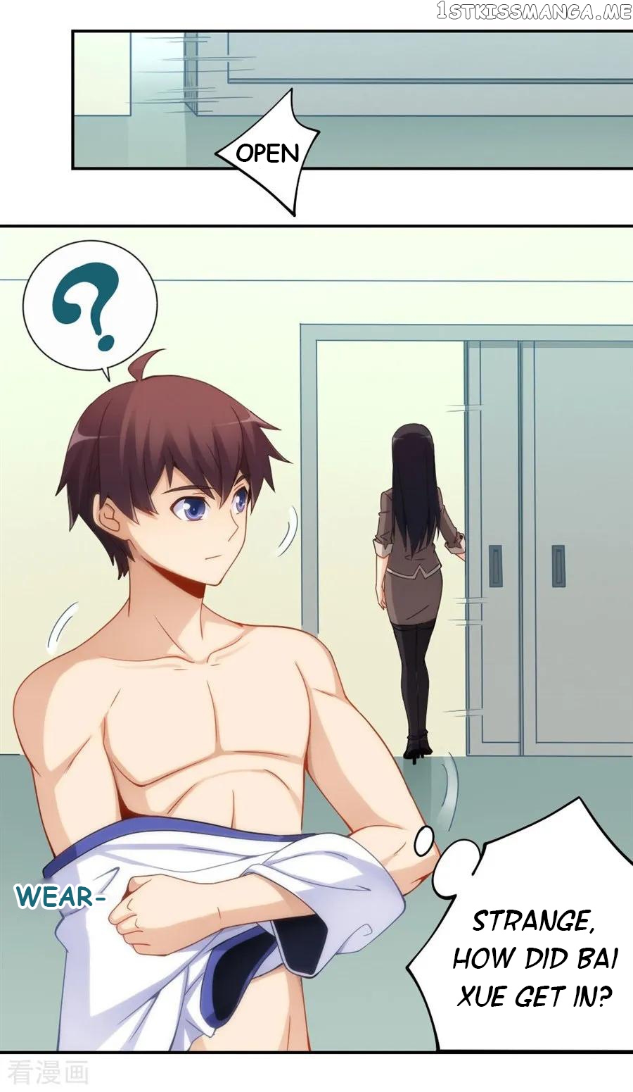 I Am Gao Fu Shuai Chapter 98 - Page 7