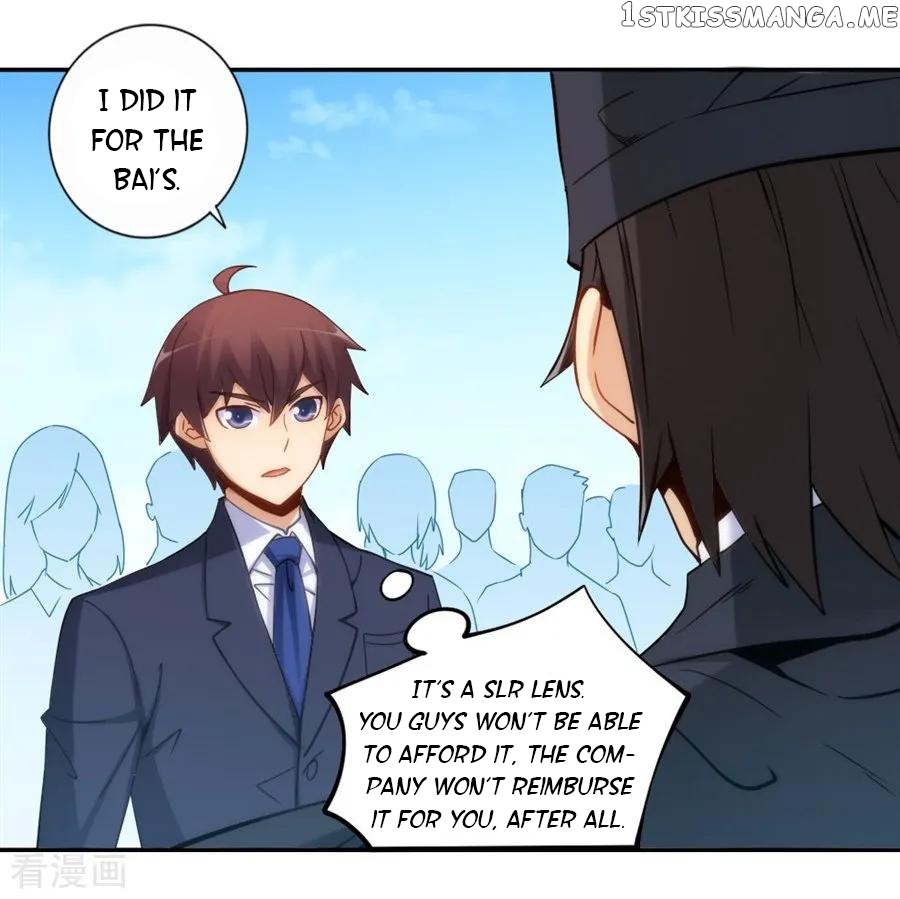I Am Gao Fu Shuai Chapter 99 - Page 20