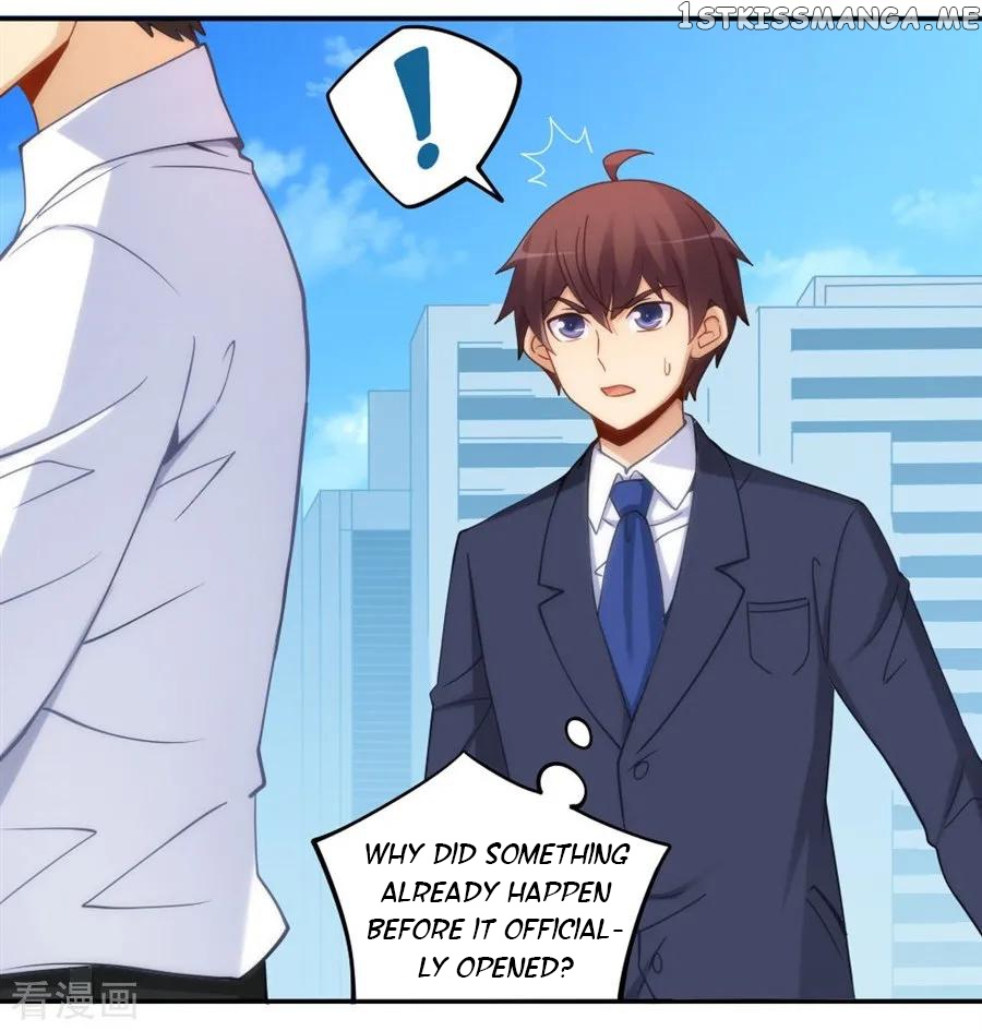 I Am Gao Fu Shuai Chapter 99 - Page 10