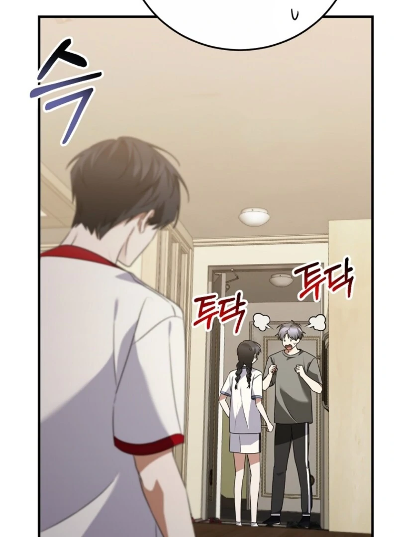 I Am in the Same Class as the Crazy Male Leads Chapter 47 - Page 115