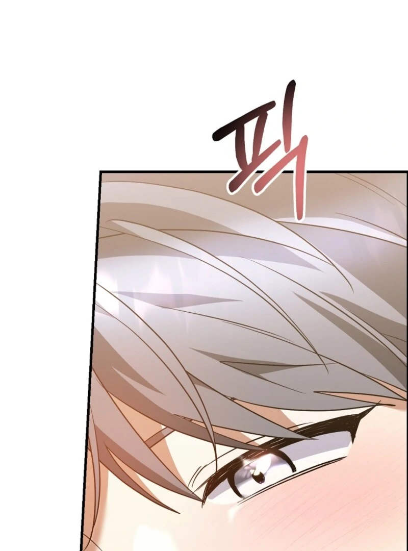 I Am in the Same Class as the Crazy Male Leads Chapter 47 - Page 148